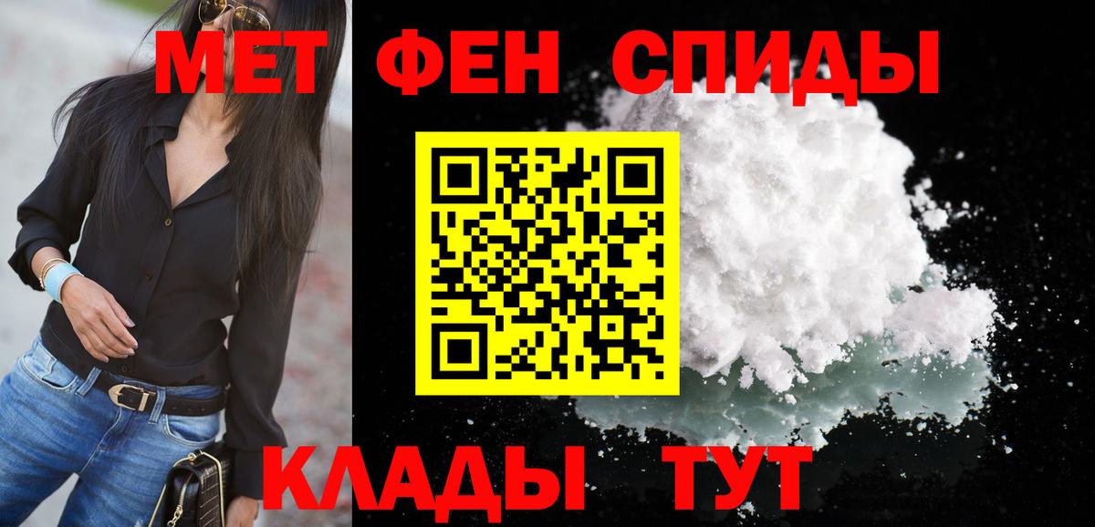 Саянск  АМФ  АМФ  Вход с VPN  АМФЕТАМИН 98% 
