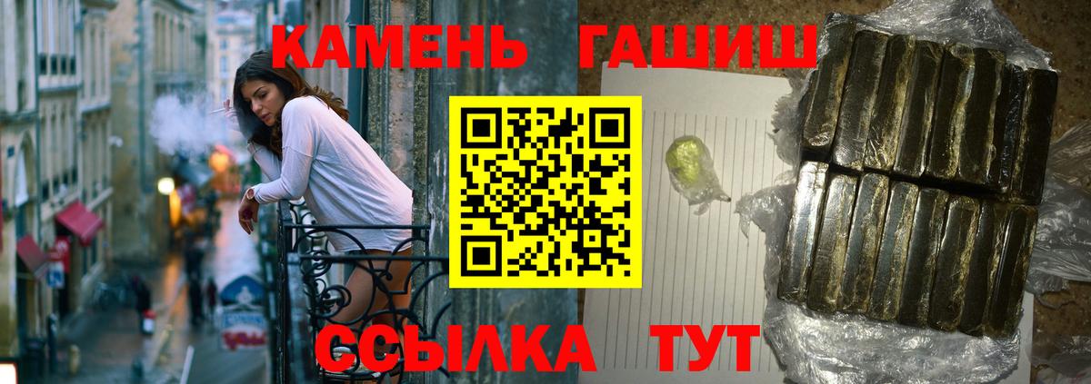 Гашиш Изолятор  Гашиш Изолятор  где купить наркотик  Вход с VPN  Саянск 