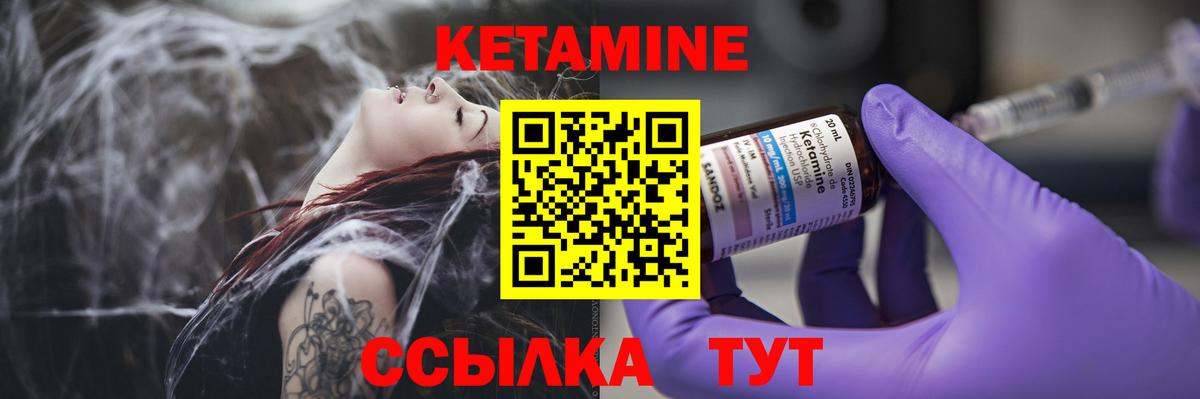 Метадон  Саянск  Кокаин  МЕФ кристаллы  Бошки Шишки  Вход с VPN  ГАШ  APVP СК кристаллы 