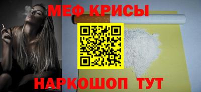 стафф Рязань