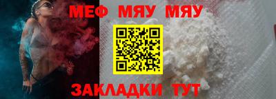 стафф Рыбинск