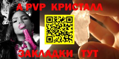 стафф Рыбинск