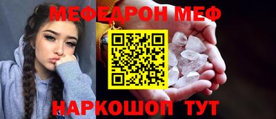 стафф Рыбинск