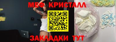 стафф Рыбинск
