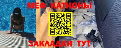 стафф Рязань
