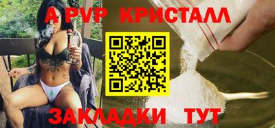 стафф Рыбинск