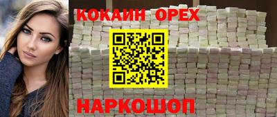 стафф Рязань