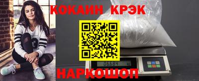 мет Славянск-на-Кубани