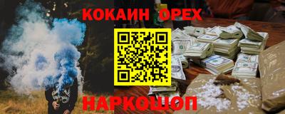стафф Рязань