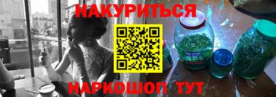 стафф Рязань