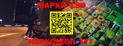 стафф Рязань