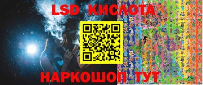 стафф Рязань