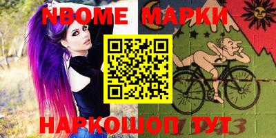 стафф Рязань