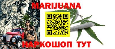 метадон Рузаевка