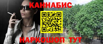 стафф Рыбинск