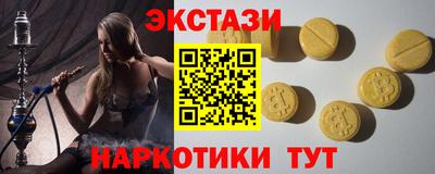 стафф Рыбинск