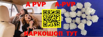 стафф Рыбинск