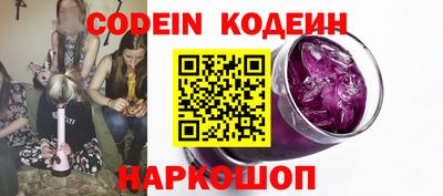 стафф Рязань
