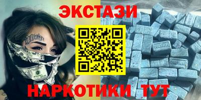 стафф Рыбинск