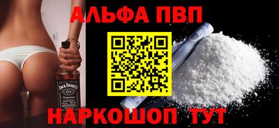 стафф Рыбинск