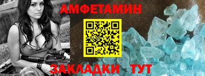 метадон Рузаевка