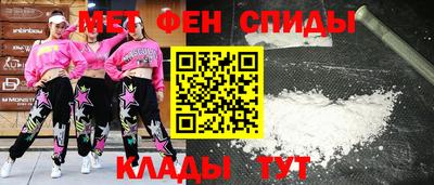 стафф Рыбинск
