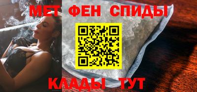 метадон Рузаевка