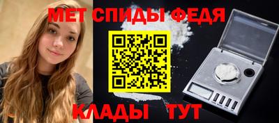 метадон Рузаевка