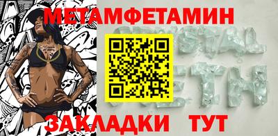 стафф Рыбинск