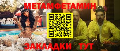 метадон Рузаевка
