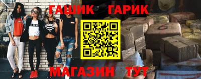 стафф Рыбинск