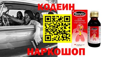 стафф Рыбинск