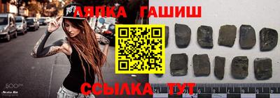 стафф Рязань