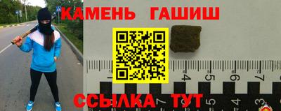 стафф Рыбинск