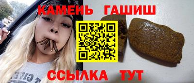 ПСИЛОЦИБИНОВЫЕ ГРИБЫ Сланцы