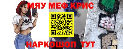метадон Рузаевка