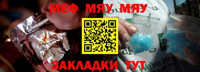стафф Рязань