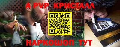 стафф Рязань