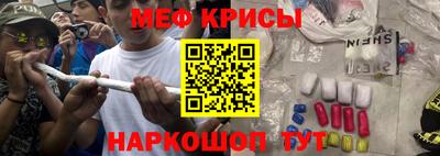 стафф Рязань
