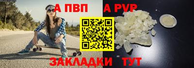 метадон Рузаевка