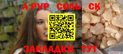 метадон Рузаевка