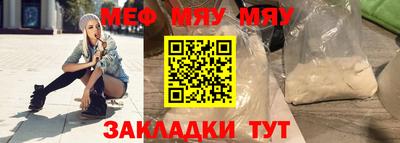 спиды Славгород