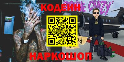 метадон Рузаевка