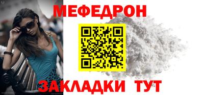 метадон Рузаевка
