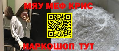стафф Рязань