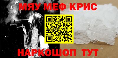 стафф Рязань