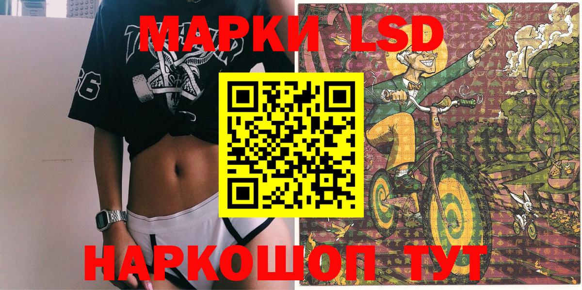 Наркотические марки  Марки NBOMe 1500мкг  Вход с VPN  Марки NBOMe 1500мкг  Саянск 
