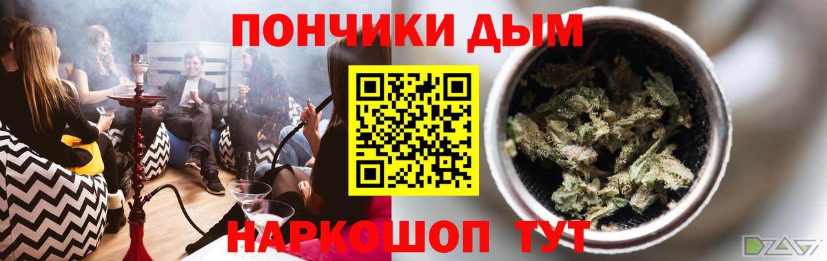 МАРИХУАНА THC 21% Саянск